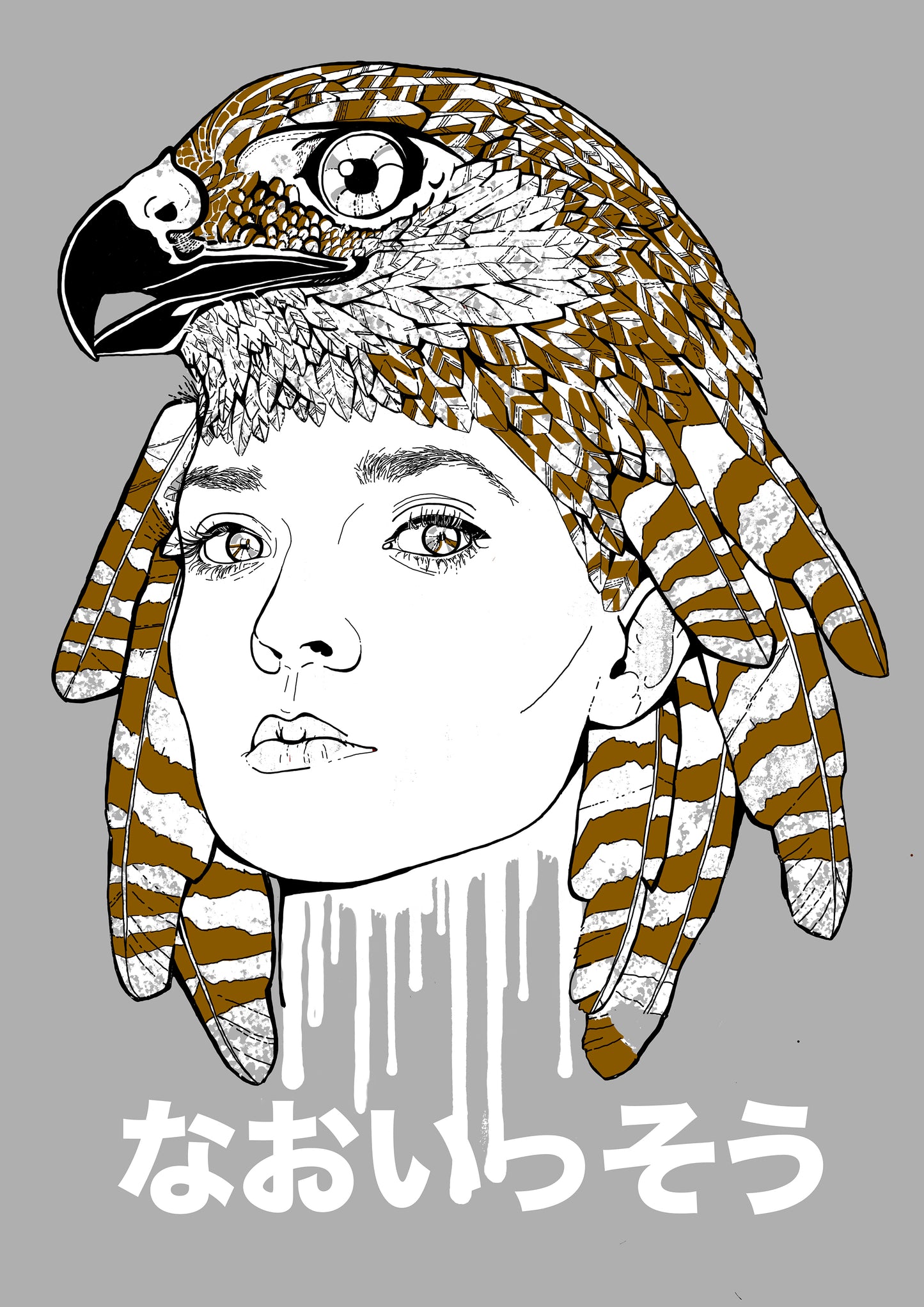 FURTHER A4 print